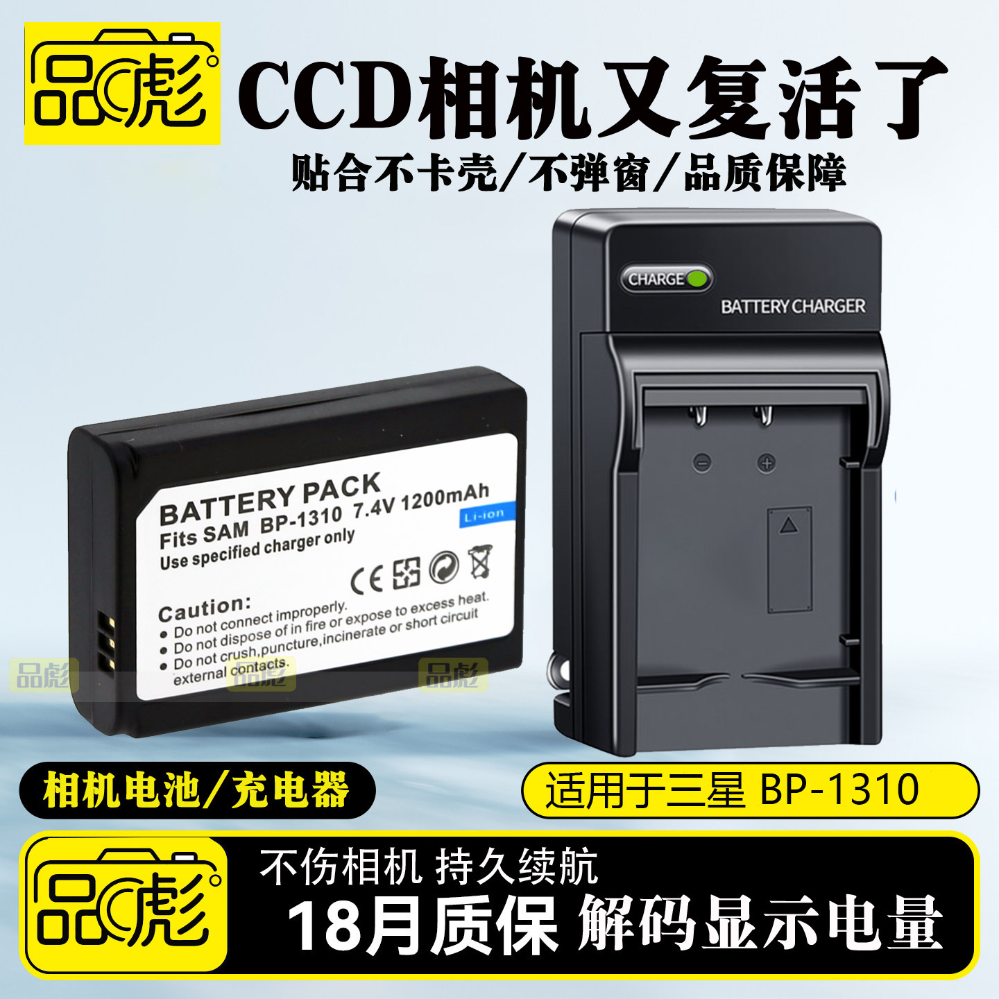 适用于三星NX100相机电池充电器