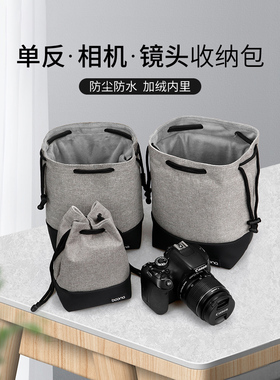 适用于奥林巴斯相机包EP7 EP3 EPM2 EPL5 EPL6收纳包E-M10 IV mark III EM1 EM5 OM5 OM2 OM1 OM-D微单相机袋