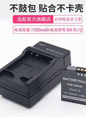 适用于尼康EL12电池充电器S610 S620 S630 S640 S6150 S6200 S8000 S8100 s9200 w300s a1000数码S70相机S710