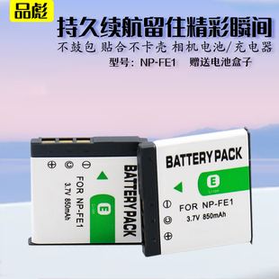FE1电池充电器DSC 相机dsc T7S照相机FE1座充NPFE1数码 t7电池CCD电池板 T7B 适用于SONY索尼NP