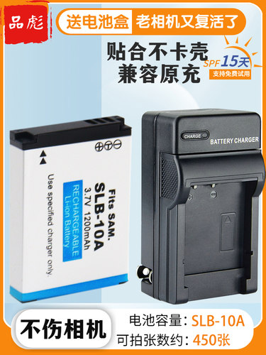 适用于明基相机电池充电器DLI301