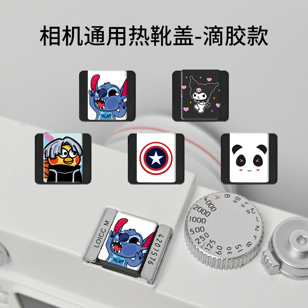 适用于尼康Z30相机热靴盖保护盖