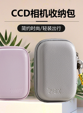 适用于宾得CCD相机包RZ10 RZ18 I-10 LS1000 RS1500 RS1000便携收纳包espio115 140 160 738硬壳保护套包