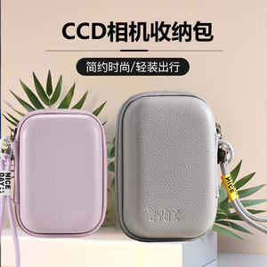 适用于富士CCD相机包FinePix F900 F800 F775 F665 E900便携收纳包F610 F601 XP100 XP120 XP130硬壳保护包