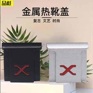 适用于富士相机热靴盖XT30III XM5 XT5 XT50金属热靴盖XS20 XS10 XH2S X100VI XT30 XT200相机热靴保护防尘盖