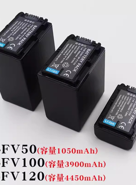 适用于索尼摄像机电池NP-FV120 FV100 FV50 FV70 FV90 AX100E CX900 AX60 AX45 充电器CX680 PJ670 XR550座充
