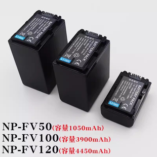 CX900 FV120 FV90 适用于索尼摄像机电池NP AX60 PJ670 FV50 充电器CX680 FV100 XR550座充 FV70 AX45 AX100E