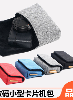 适用于奥林巴斯相机包FE5020 u5010 u1010 VG140 SZ20复古卡片CCD数码相机包FE230 FE280 FE290 FE320 FE5500