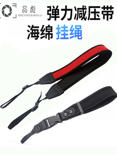 适用相机背带单反佳能5D4 R5 R6 5D3 6D2 尼康D810 D750 D850索尼a7m5 a7m3 a7r4 富士 奥林巴斯 松下肩带