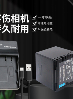 适用于松下摄像机DU21 DU14 DU07电池SDR-H18 H20 H21 H28 H29 H200 H258 H288 GK GS508 GS188充电器电池板