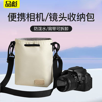 适用于松下相机G100D相机收纳包