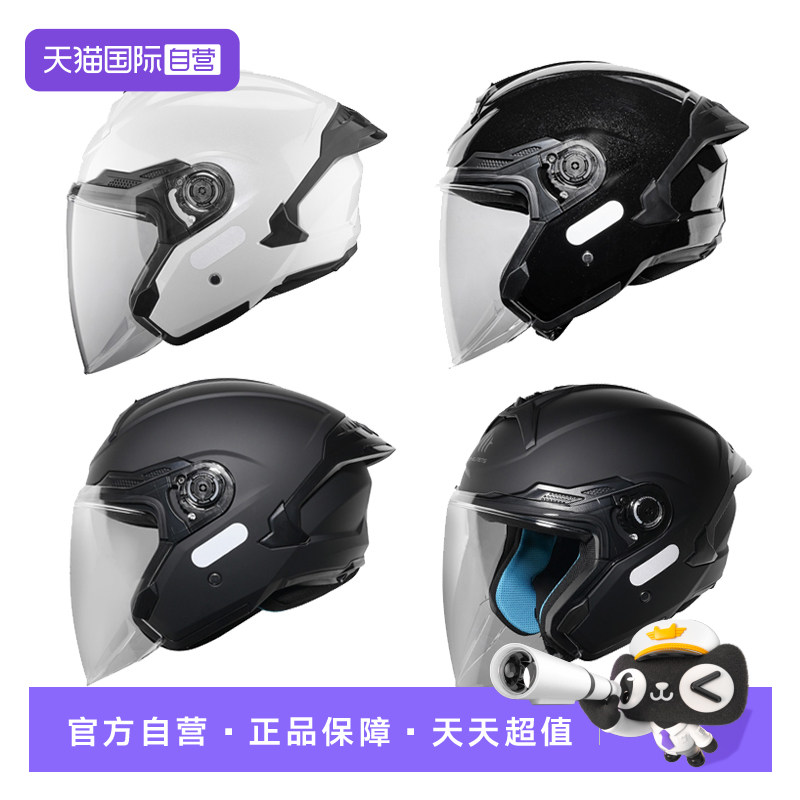 【自营】MT摩托车头盔星际四季四分之三四季半盔男女单镜片半盔