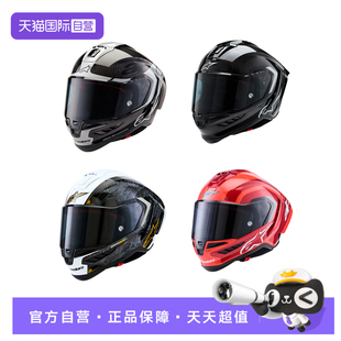 【自营】a星碳纤维摩托车头盔SUPERTECH R10防摔机车头盔赛道FIM