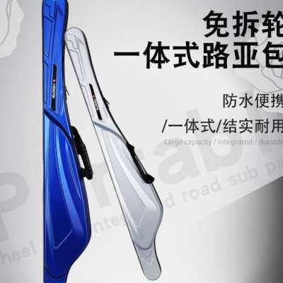 硬壳竿包路亚专用免拆轮便携大肚包垂钓海钓杆包轻型矶钓筏钓渔具