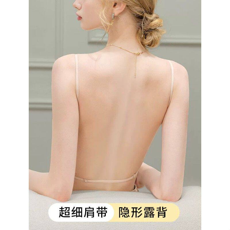 超低露背内衣隐形无痕细肩带小胸显大聚拢加厚胸垫大u型美背内衣