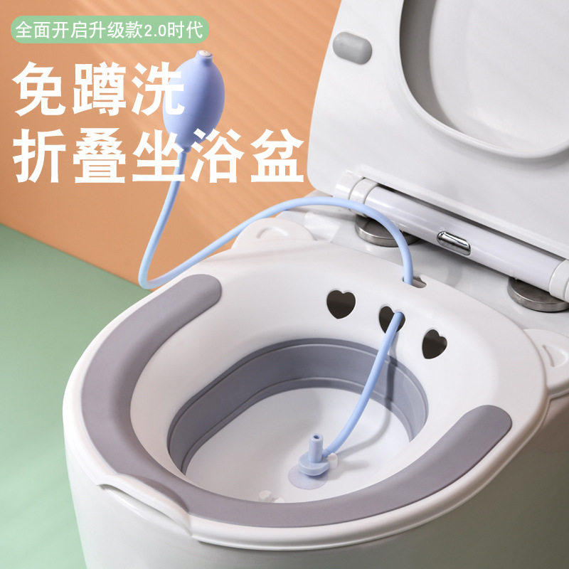 免蹲洁身塑料折叠坐浴盆澡盆成人洗屁股护理盆月子妇科孕妇洗浴盆