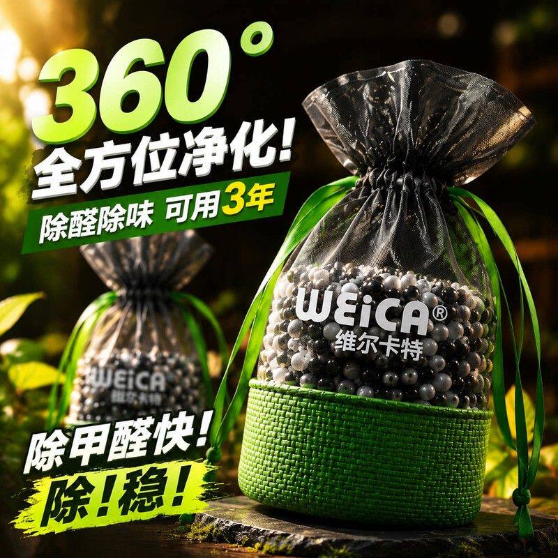 新车去除甲醛和异味竹炭包车内专用活性炭汽车用去味除味车载碳包