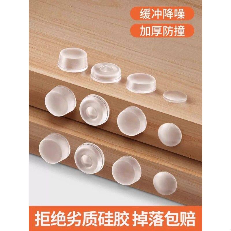 防撞贴硅胶门后透明条门把手垫神器冰箱墙面家具靠墙衣柜静音窗户