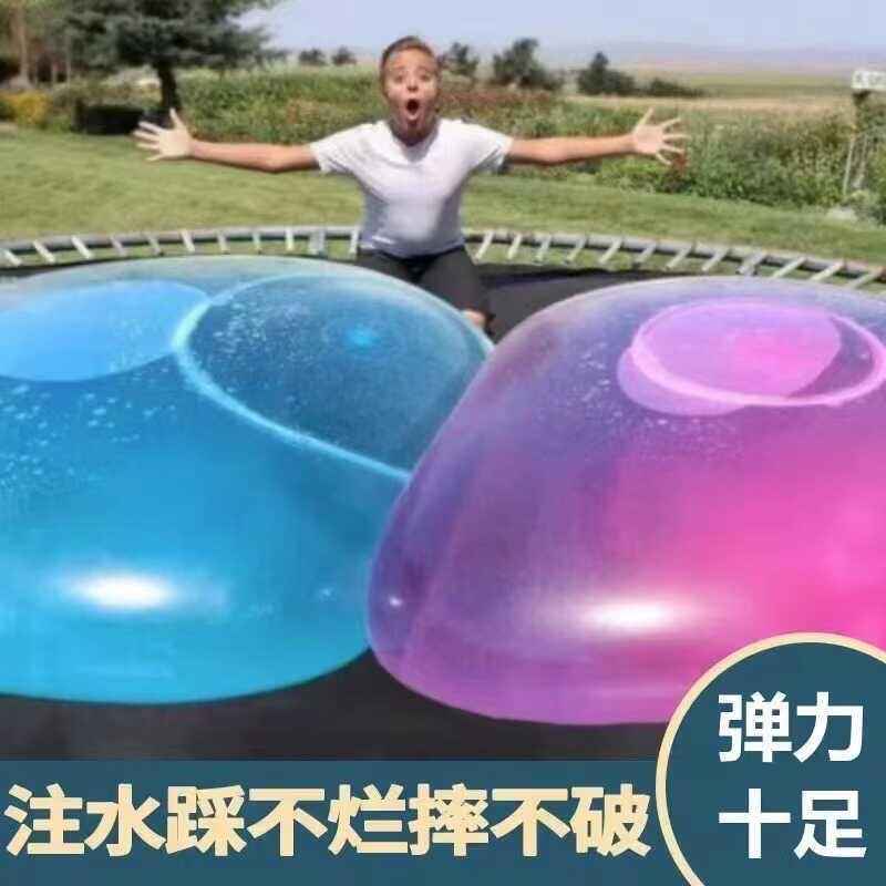 水球气球摔不破的超大不会破的充气泡泡球快速注水可以装水踩不破