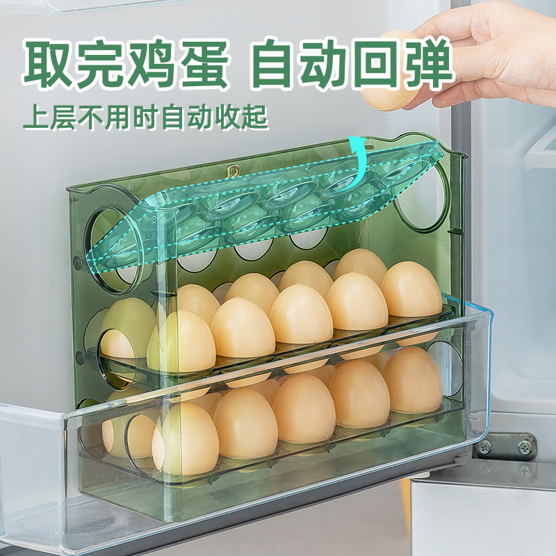 拿完动翻起-太方便了 加厚冰箱侧门放鸡蛋收纳盒厨房专用保鲜盒