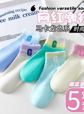 【下单立减50】防臭吸汗短袜女春秋季节浅口低帮船袜女潮袜JH