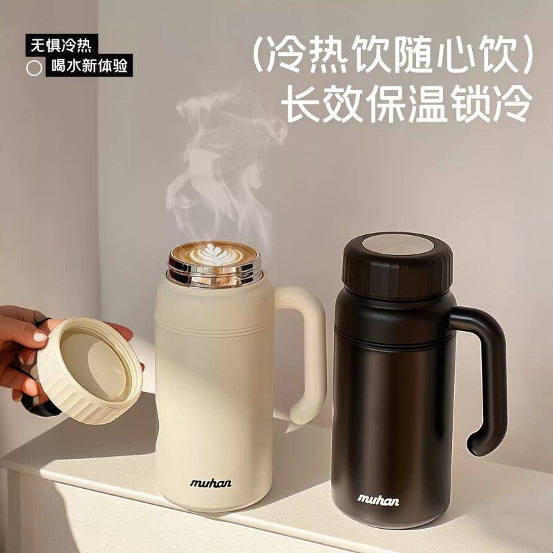 1200ML超大容量保温杯办公室长效保温水杯外出携带水壶高颜值杯子