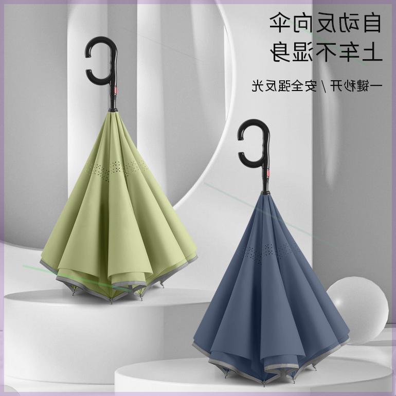C型长柄反向伞站立式透气自动双层伞加固抗风车载晴雨两用双人伞