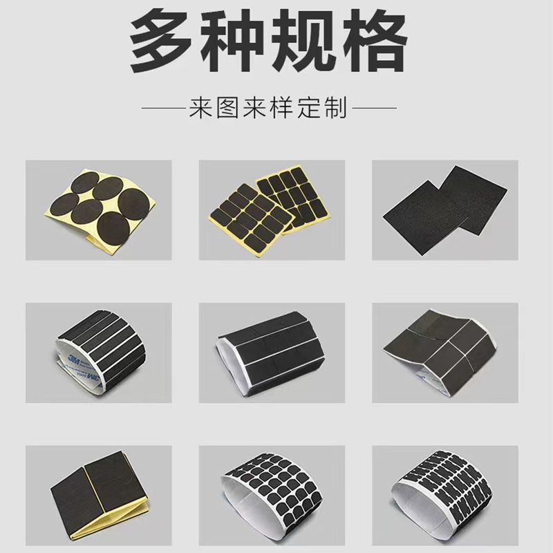 模切辅料冲型定制3M双面胶EVA棉