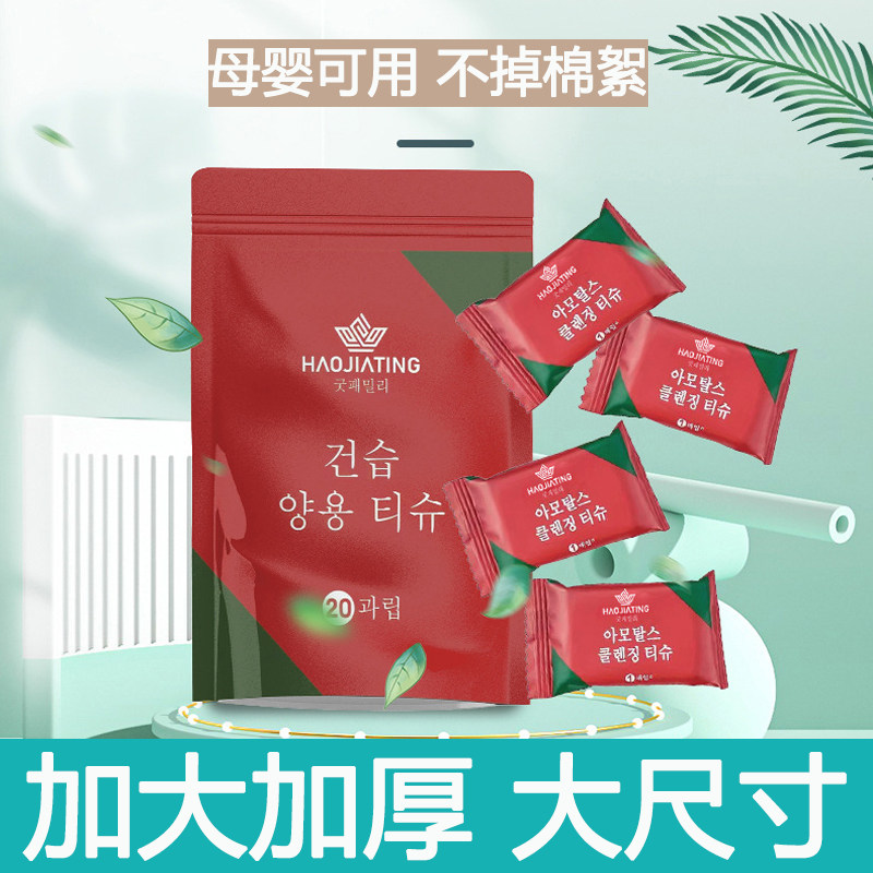 100粒压缩毛巾一次性洗脸巾