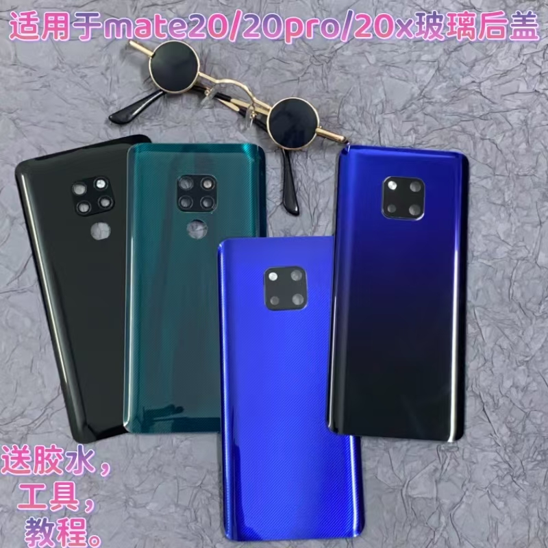 华为mate20原装后盖玻璃mate20X原厂后壳电池盖后屏外壳手机