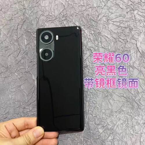适用于荣耀60原装后盖玻璃LSA-AN00手机电池替换盖后壳原厂无标