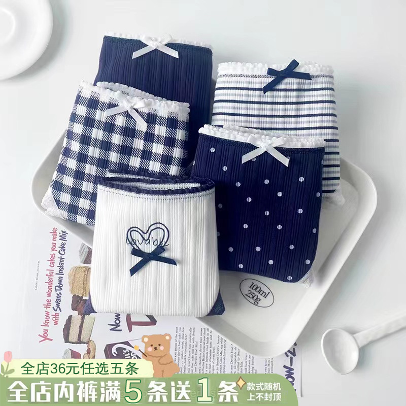 内裤纯棉裆抗菌舒适透气