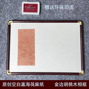 DIY原创自己写满月百日周岁胡桃木铜角相框空白手足印瀛海麻卡纸