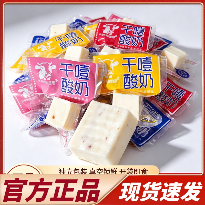 商超同款牛奶的理想内蒙古