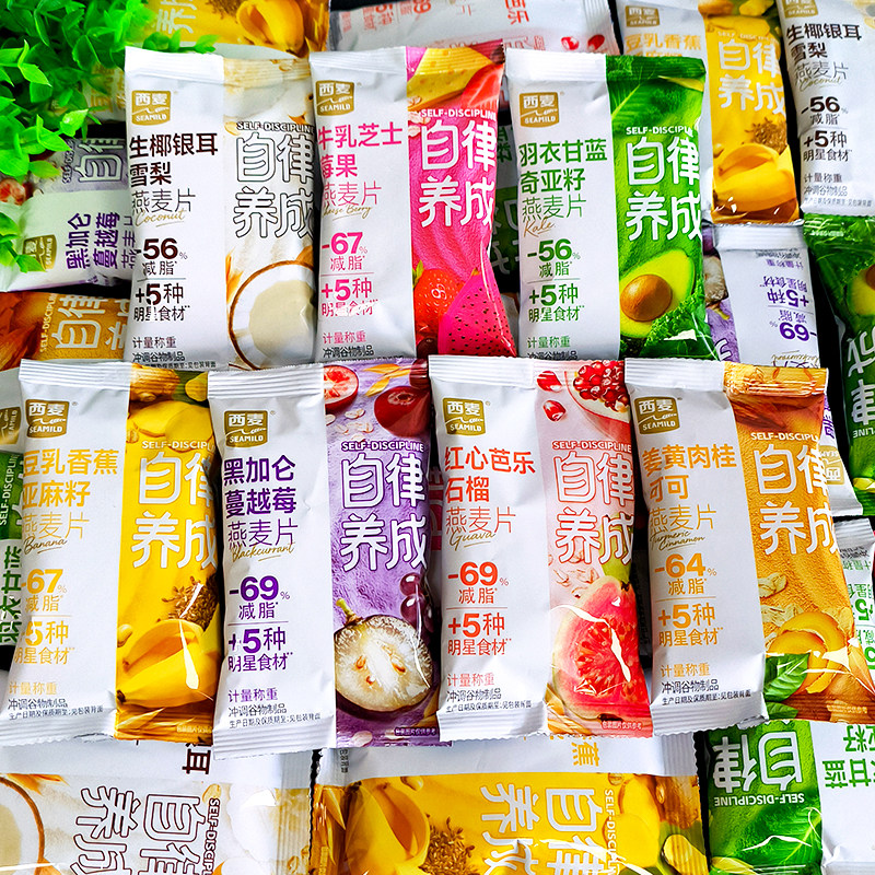 西麦自律养成燕片羽衣甘蓝