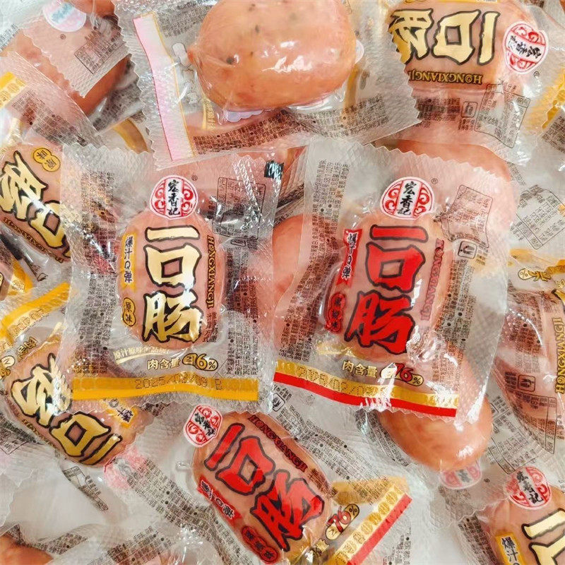 商超同款宏香记一口肠爆汁