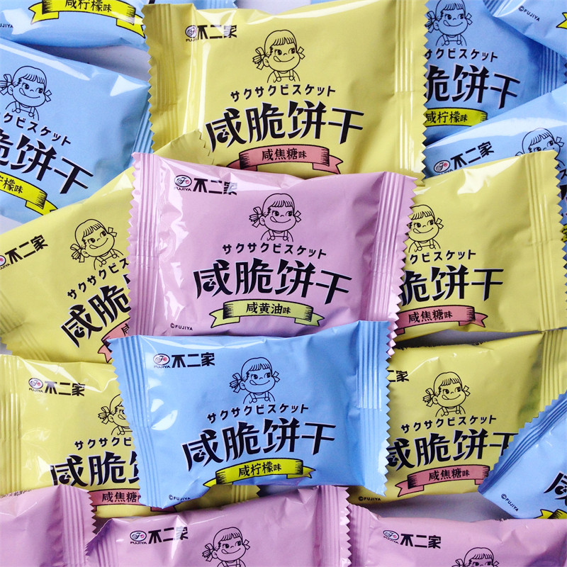 不二家咸脆饼干零食牛奶焦糖小饼干儿童解馋办公室休闲零食多口味