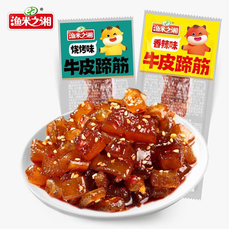 商超同款渔米之湘牛皮蹄筋