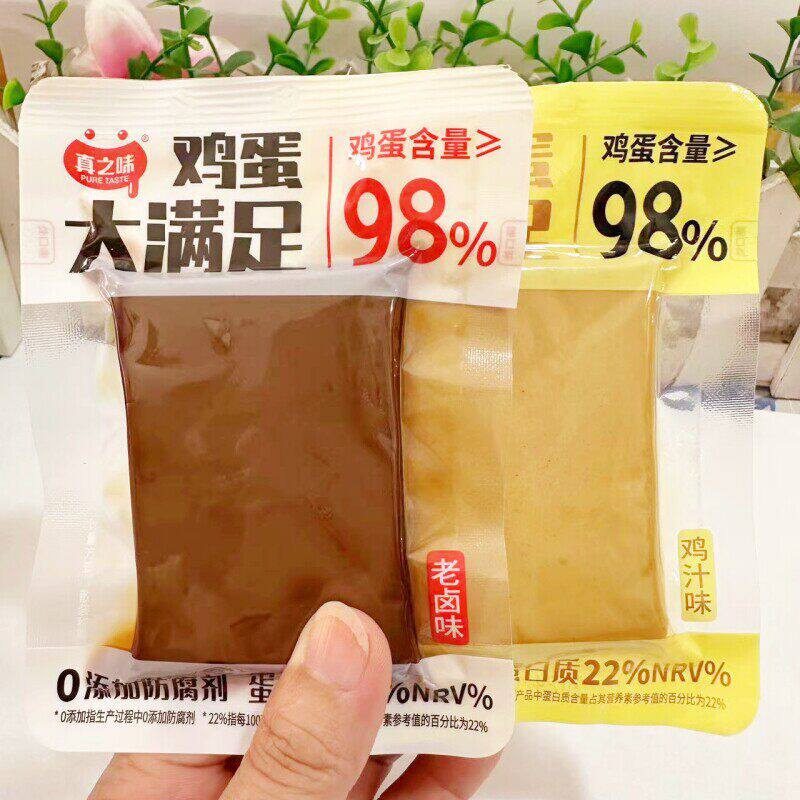 真之味大满足鸡蛋干即食豆腐干熟食豆干健康解馋零食休闲食品小吃