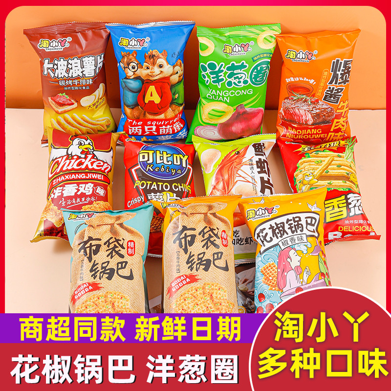 淘小丫花椒布袋锅巴武汉热