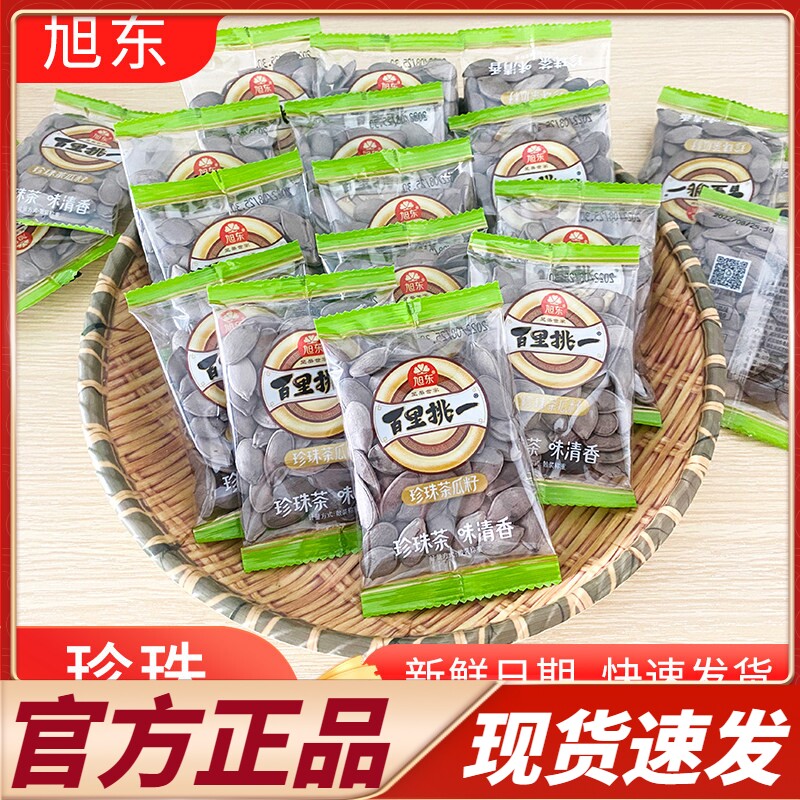 商超同款旭东珍珠茶瓜籽绿