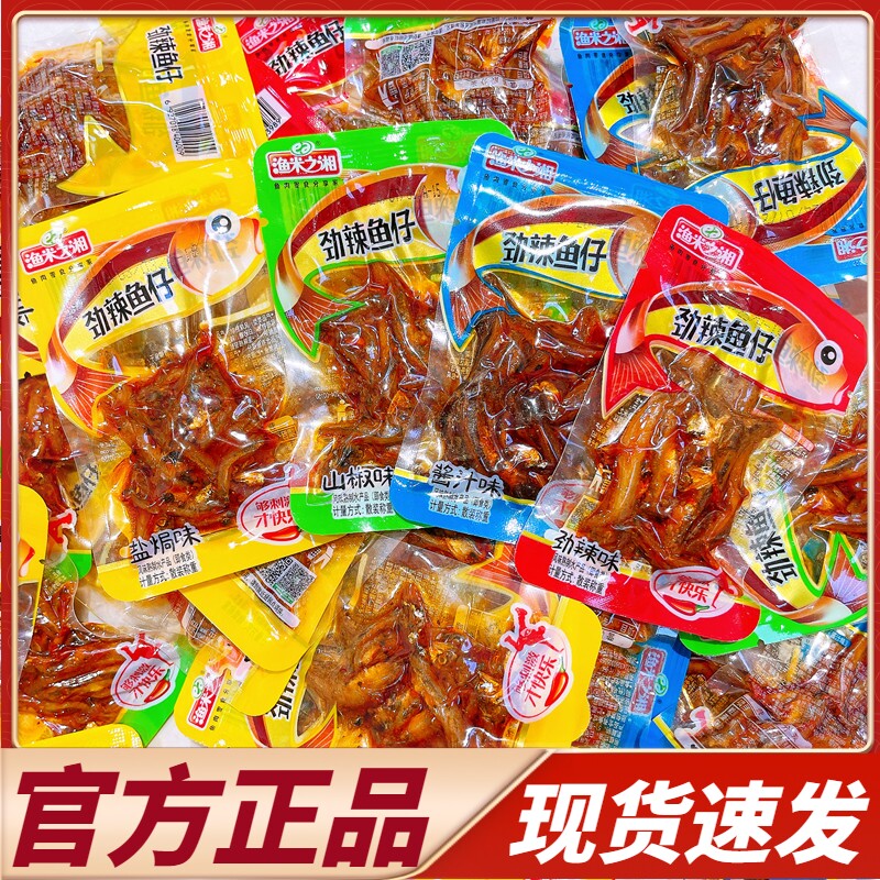 商超同款渔米之湘劲辣小鱼