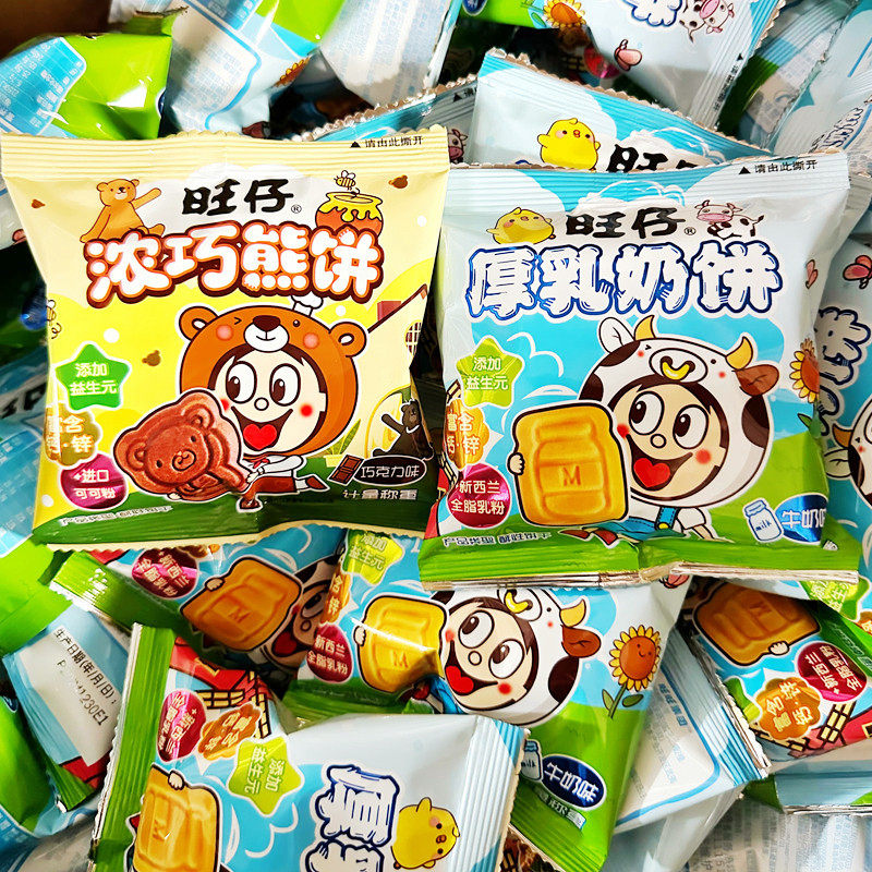 旺仔浓巧熊饼厚乳奶饼儿童零食小吃休闲巧克力味饼干节日分享