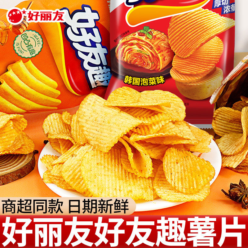 商超同款好丽友趣薯片小包
