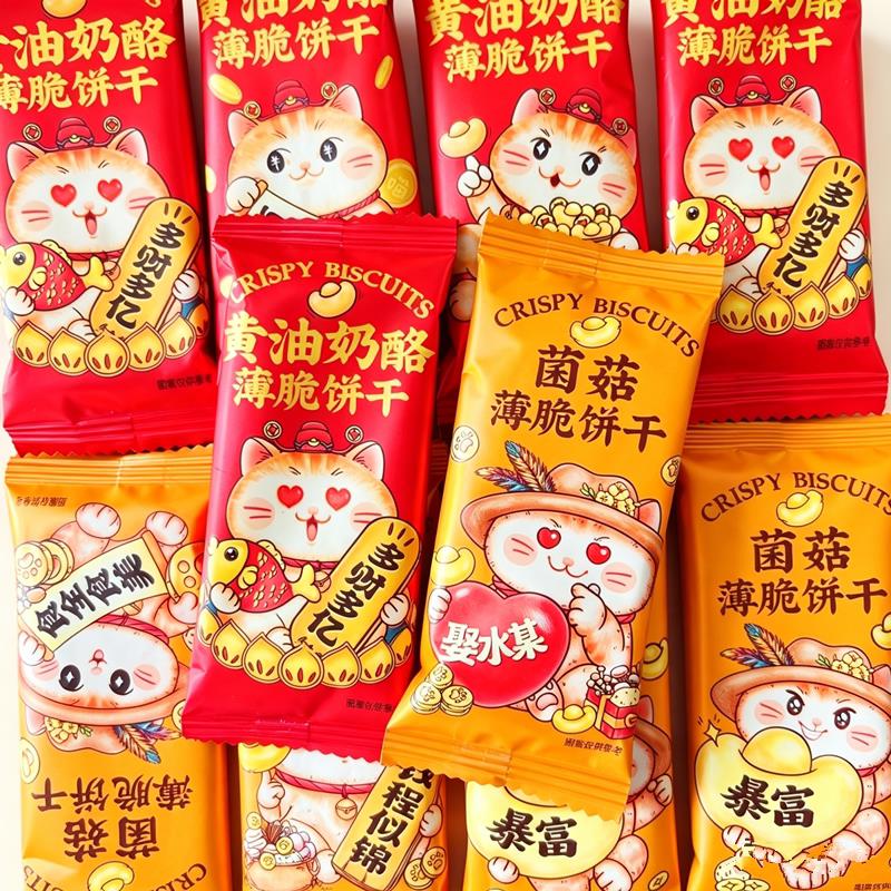 纳滋宝菌菇黄油奶酪薄脆饼