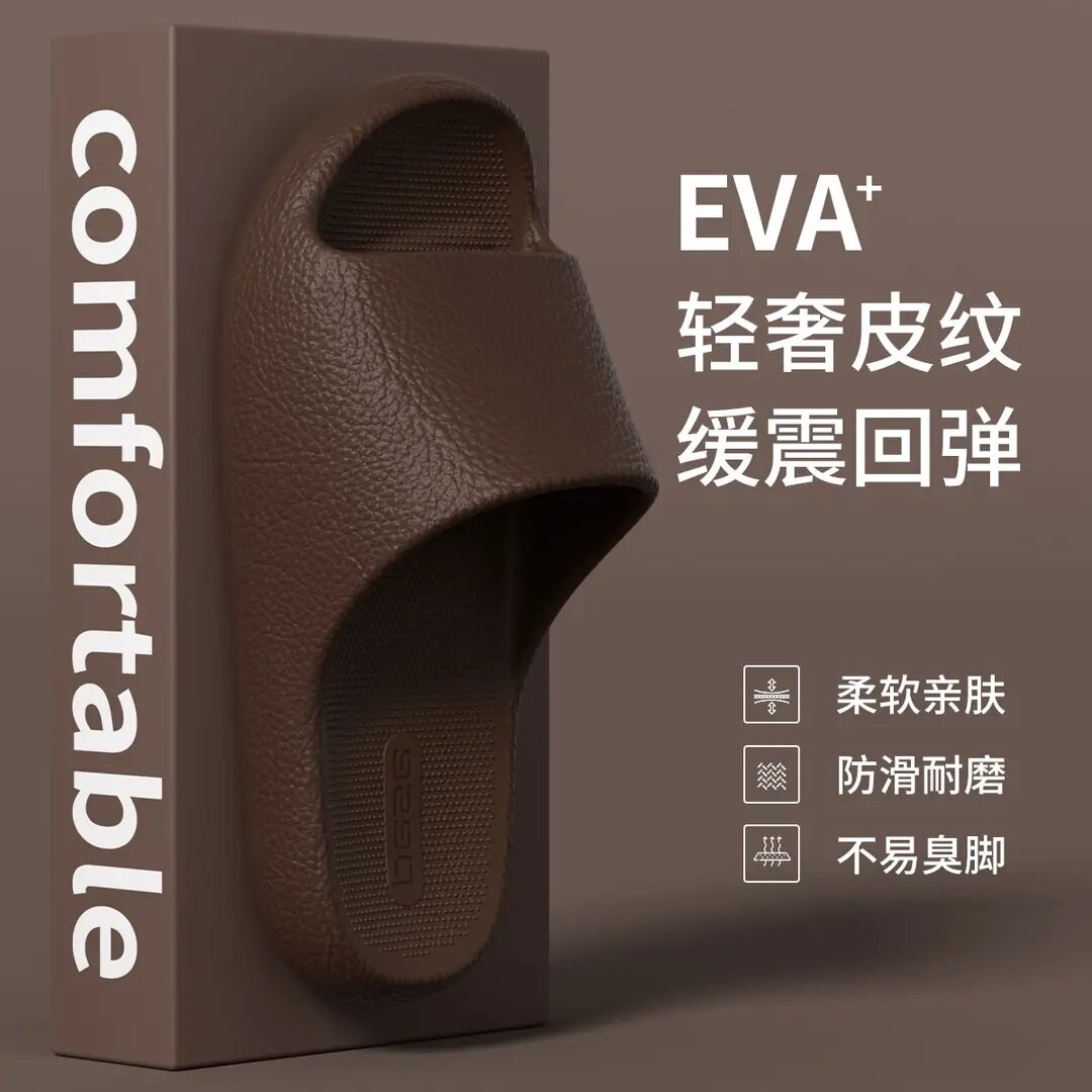 莫兰迪轻奢皮纹防滑浴室凉拖