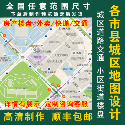 2023新版安徽省定远县行政地图街道城区图画设计