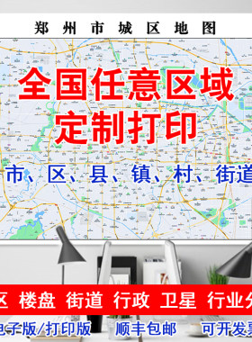 泰安市泰山岱岳新泰肥城宁阳东平县城市街道小区房产行政高清地图