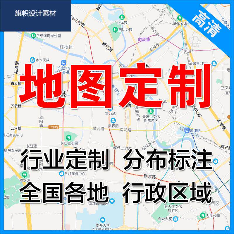 2026新版北京市东城区行政地街道小区图画设计定制