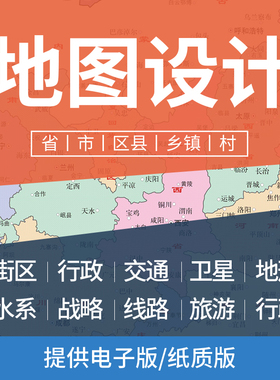 2026新版江苏省港闸区行政地街道城区图画设计定制